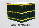 弹性体(SBS)防水卷材